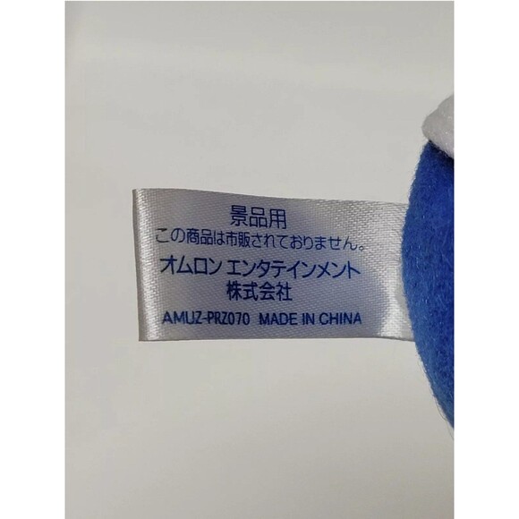 King Of Tennis Shusuke Fuju Plush I.D Holder - Picture 9 of 12